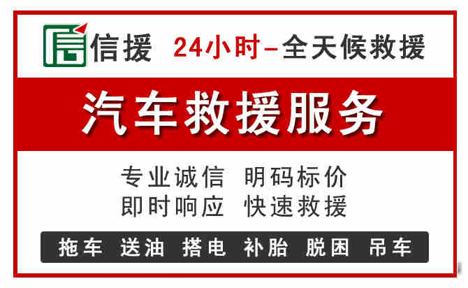 漠河中途汽车送机油
