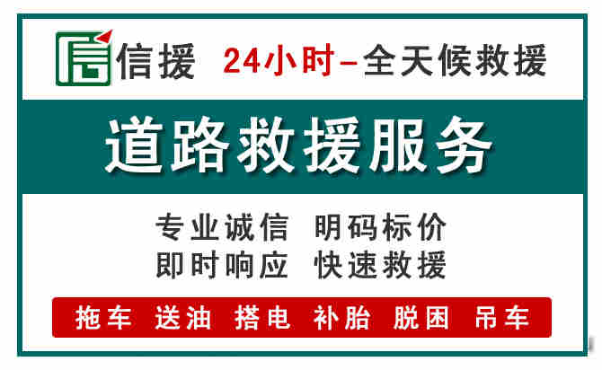 漠河汽车送油救援 (1).jpg