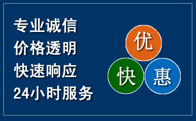 漠河汽车救援送柴油
