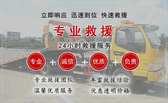  漠河汽车中途送油救援电话